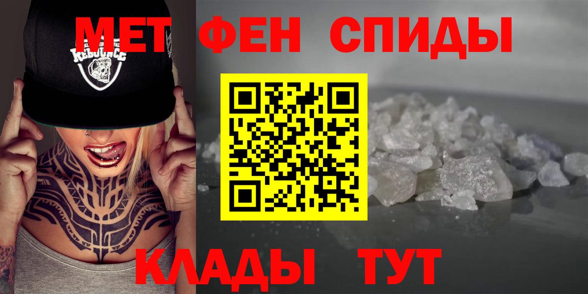 АМФ  Вход с VPN  Кизляр  Amphetamine 98% 