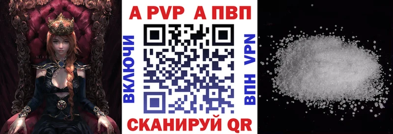 А ПВП мука  где купить наркотик  Кизляр 