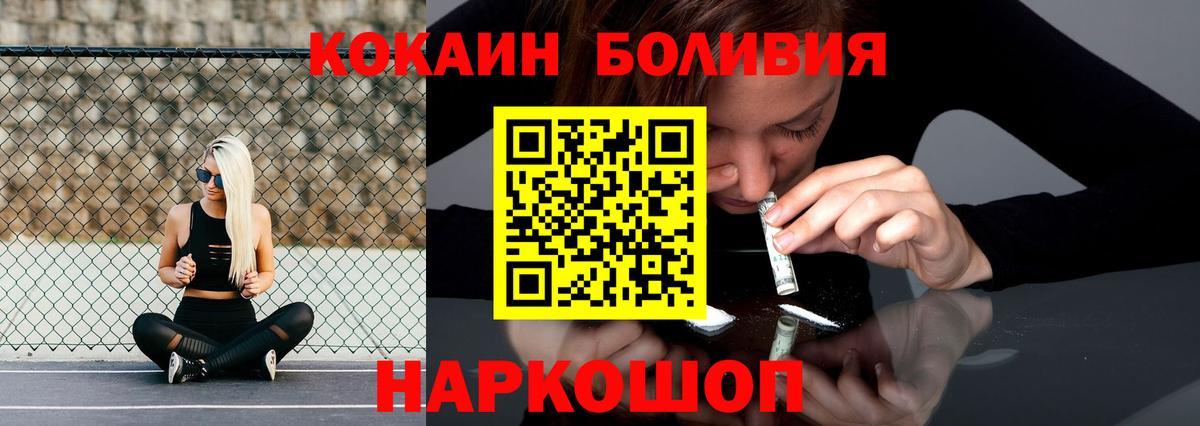 Кизляр  Кокаин Колумбийский  Вход с VPN  Кокаин 97% 
