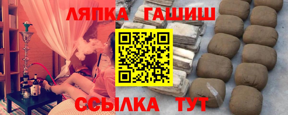 ГАШ убойный Кизляр