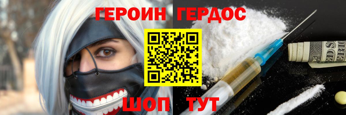 Кизляр  Героин Афган  Вход с VPN 