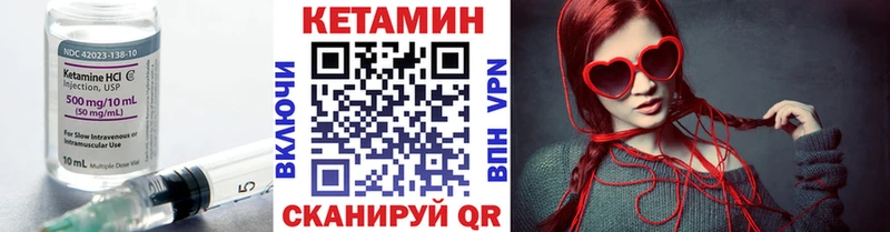 купить сайты Кизляр КЕТАМИН ketamine