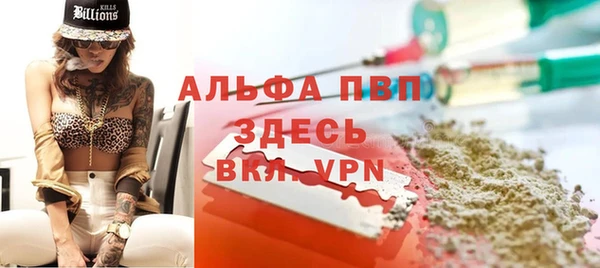 COCAINE Карпинск