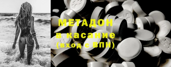 COCAINE Каменск-Шахтинский