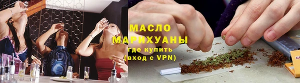 соль курить ск Карталы