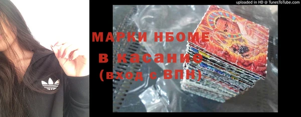 соль курить ск Карталы