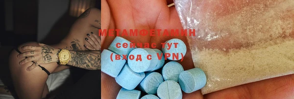 COCAINE Карпинск