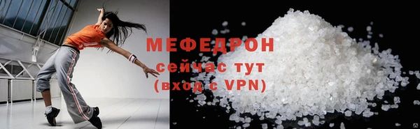 мескалин Киреевск