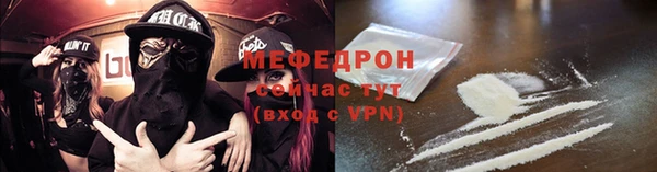 соль курить ск Карталы