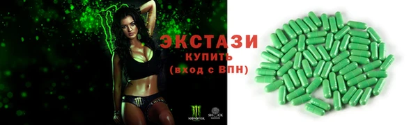 COCAINE Карпинск