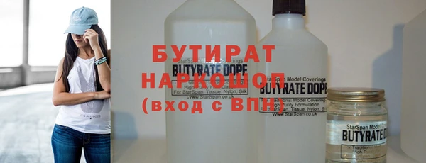 гидропоника Касимов