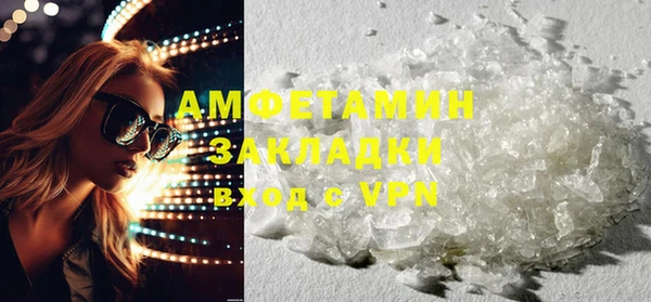 соль курить ск Карталы