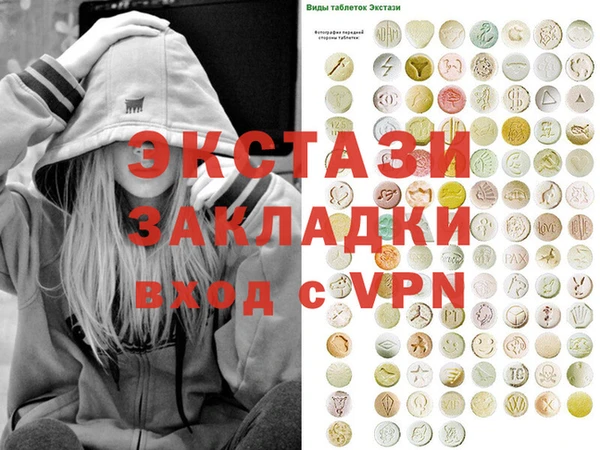 COCAINE Карпинск
