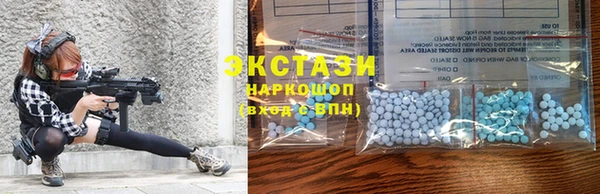 COCAINE Карпинск