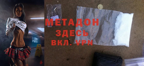кокаин VHQ Каменка