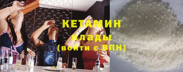 COCAINE Каменск-Шахтинский