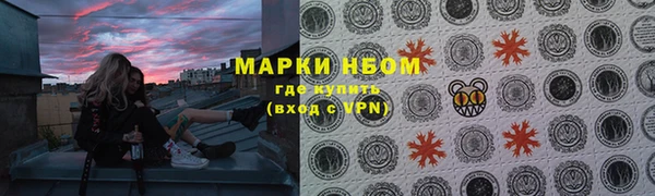 COCAINE Карпинск
