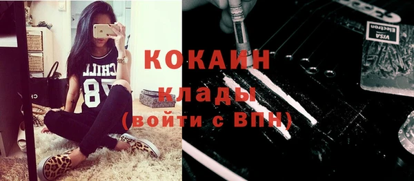 COCAINE Карпинск