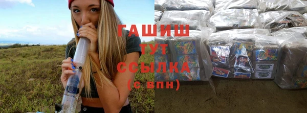 COCAINE Карпинск