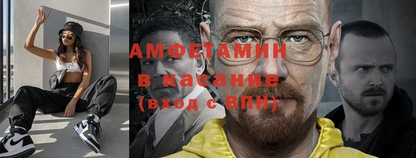 COCAINE Карпинск