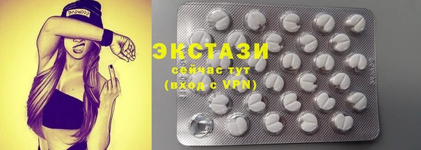 соль курить ск Карталы