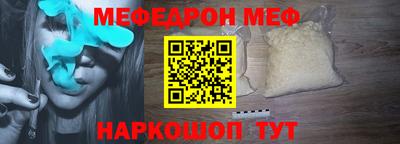 мескалин Донской