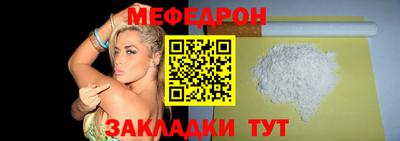 спиды Волгодонск