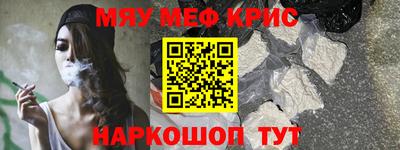 спиды Волгодонск
