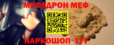 а пвп мука Волжск