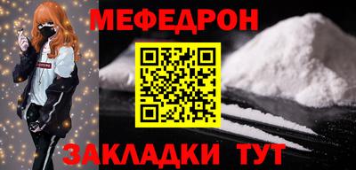 спиды Волгодонск