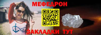 а пвп мука Волжск