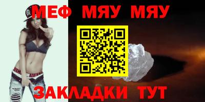 спиды Волгодонск
