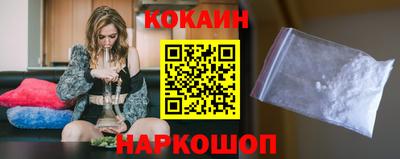 спиды Волгодонск