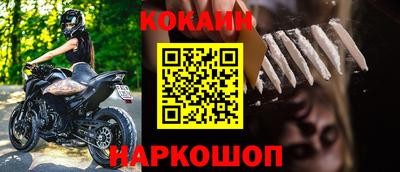 спиды Волгодонск