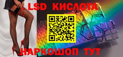 apvp Волжский