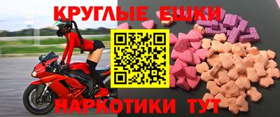 меф VHQ Донецк