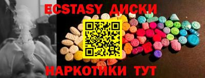 спиды Волгодонск