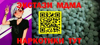 спиды Волгодонск