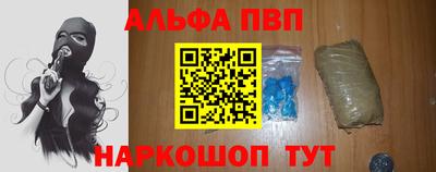 спиды Волгодонск