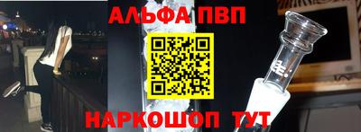 спиды Волгодонск