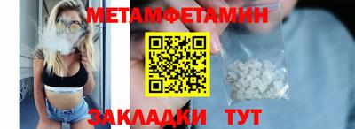 а пвп мука Волжск