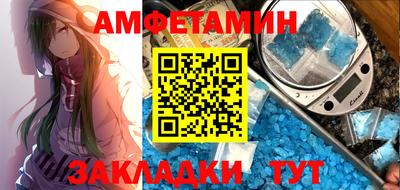 а пвп мука Волжск