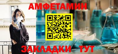 apvp Волжский