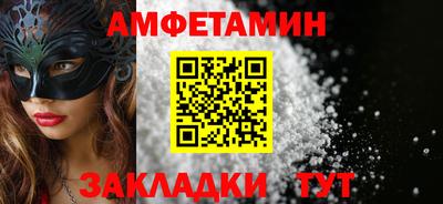 спиды Волгодонск