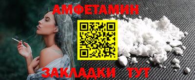 спиды Краснознаменск