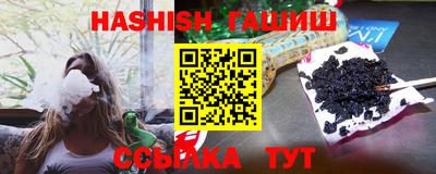 меф VHQ Донецк