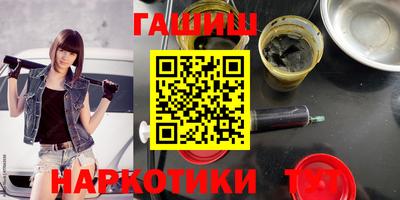 apvp Волжский