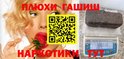 apvp Волжский