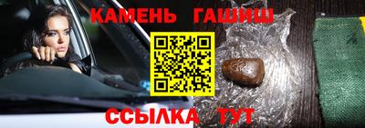 а пвп мука Волжск