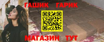 спиды Волгодонск